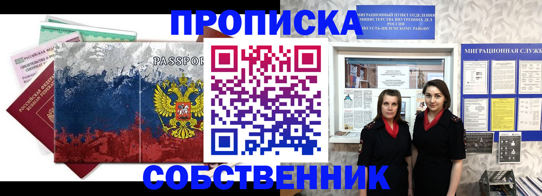 найти адрес прописки в Сибае